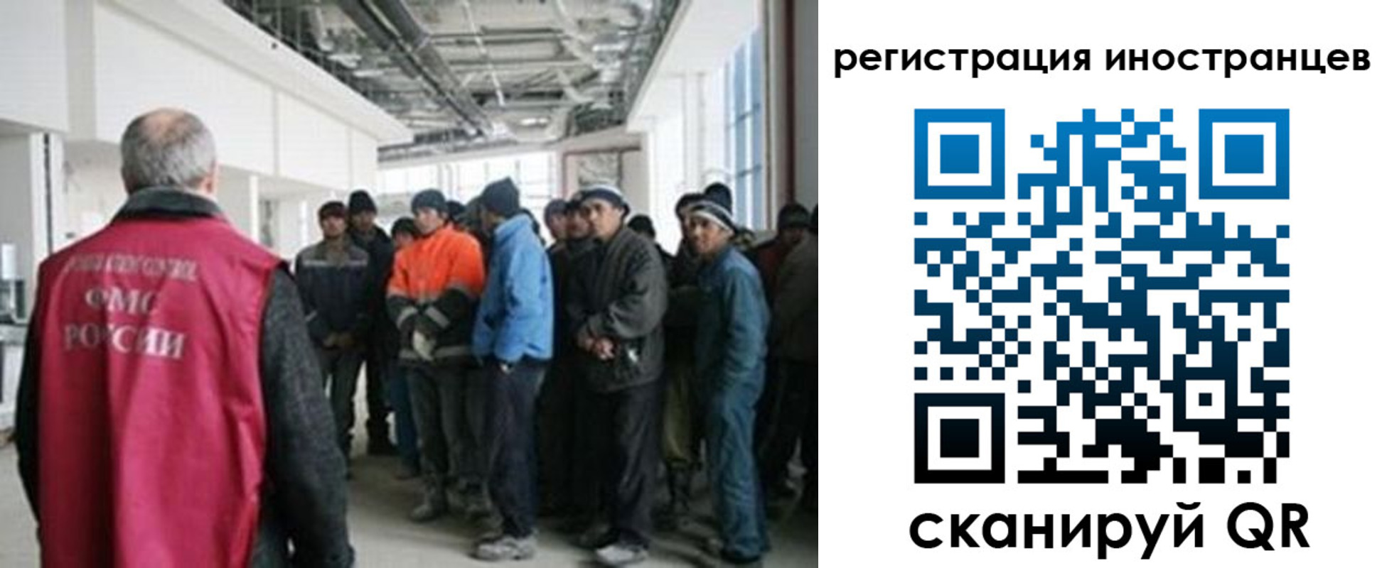 прописка для кредита в Ступино