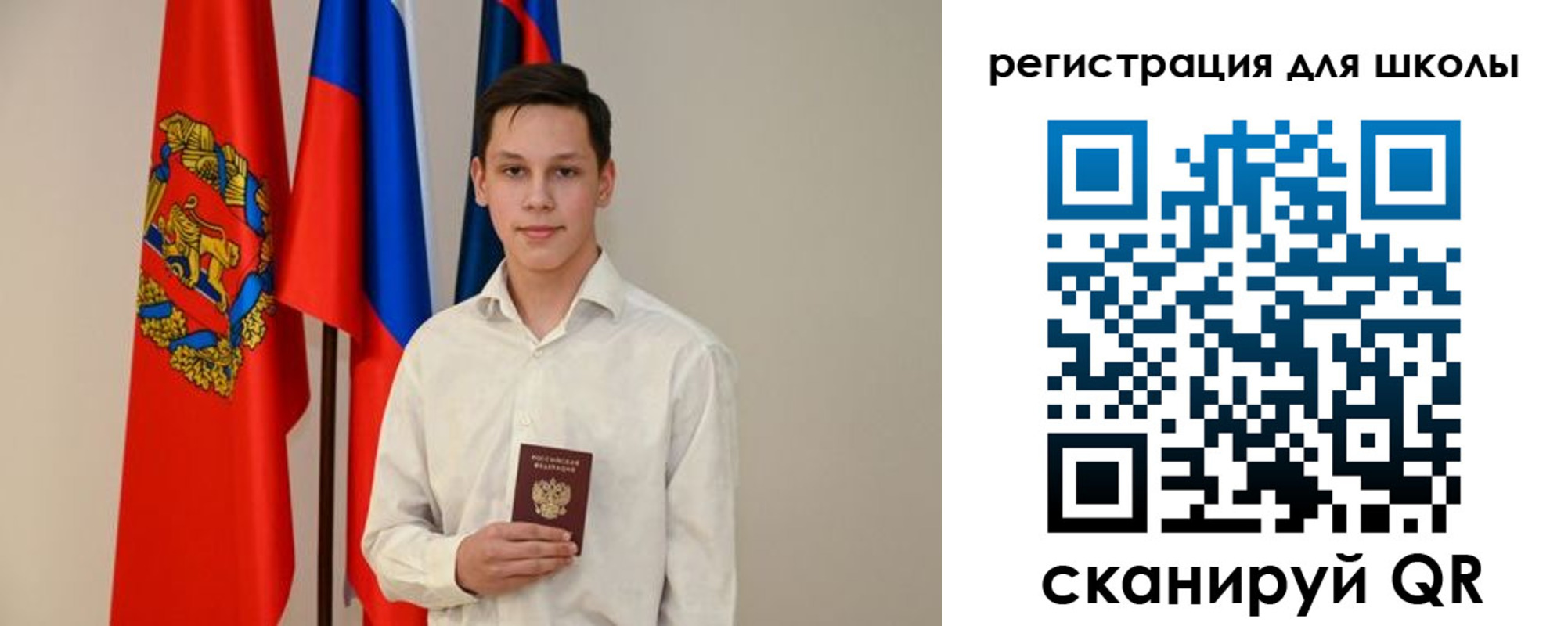 прописка законно в Ступино