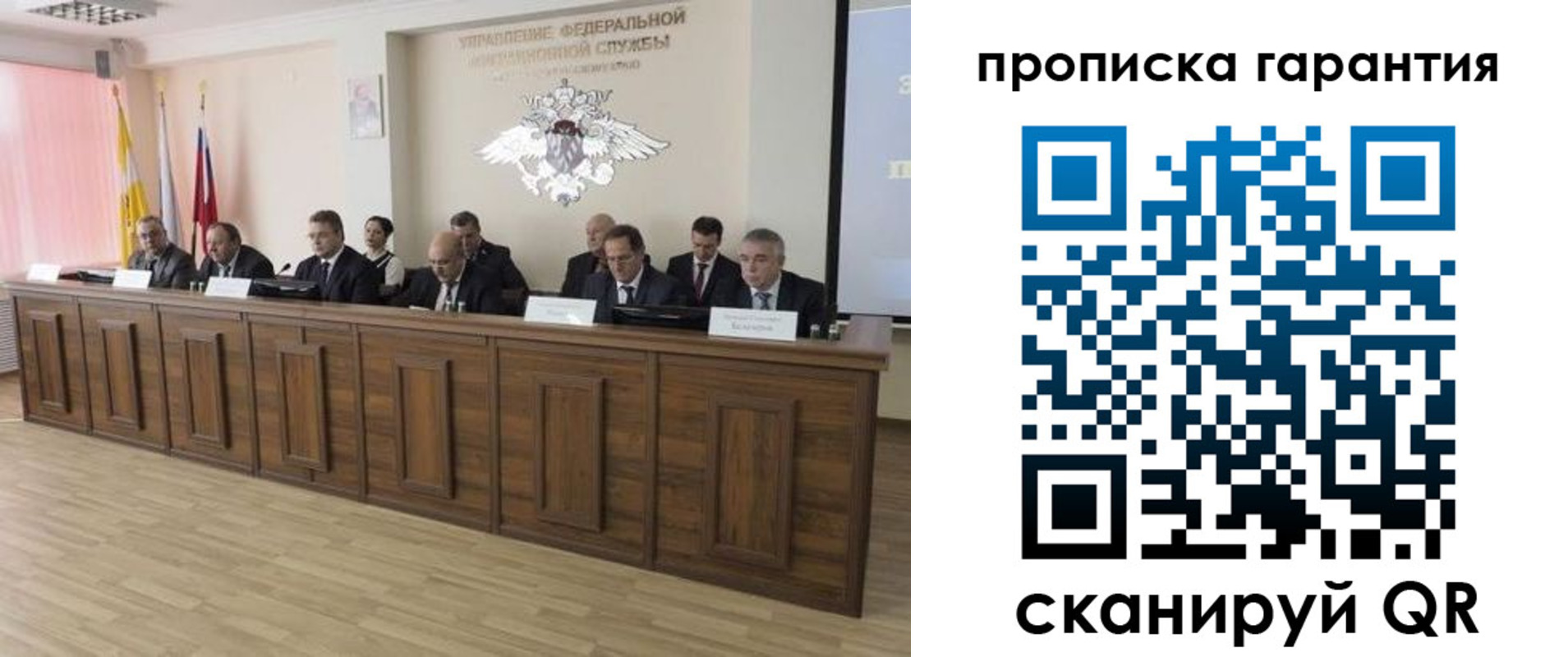временная регистрация поиск в Ступино