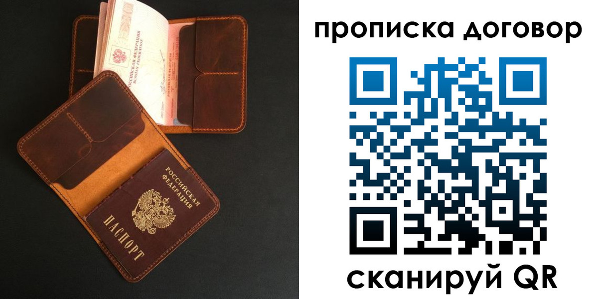 регистрация для дет. сада в Ступино