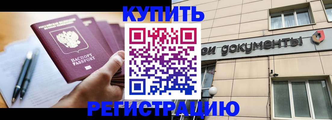 найти адрес прописки в Ступино